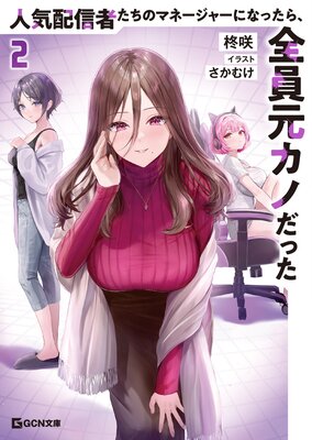 �͵��ۿ��Ԥ����Υޥ͡����㡼�ˤʤä��顢���������Τ��ä� 2���ŻҸ��ꤪ�ޤ��դ���