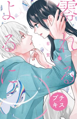 �������� �ץ����� 18��