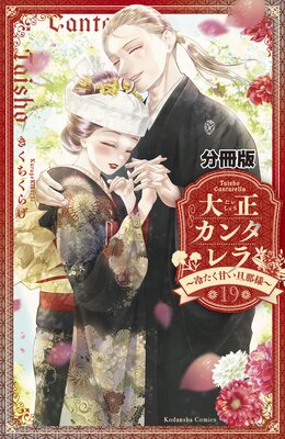 �������󥿥����䤿���Ť�ö���͡� ʬ���� 19��