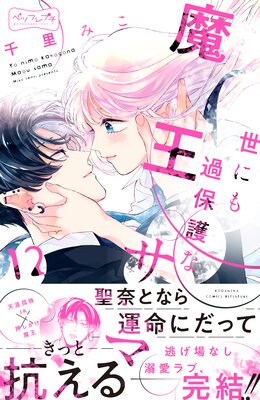 ���ˤ���ݸ���Ⲧ���� �٥ĥե�ץ�