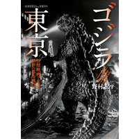 誰が賢者を殺したか 奈々本篠介 他 電子コミックをお得にレンタル Renta