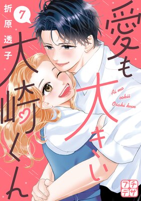 �����礭����꤯�� �ץ��ǥ� 7��