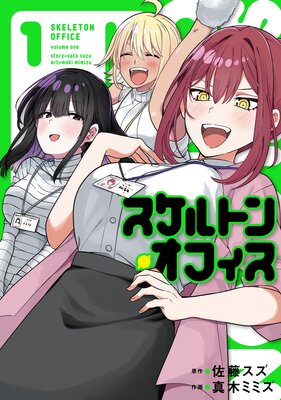 ������ȥ󡦥��ե��� 1��