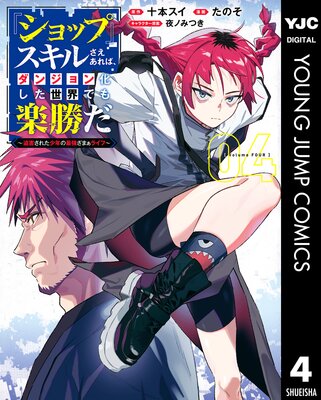 �إ���åס٥����뤵������С����󥸥�󲽤��������Ǥ�ھ��� ���������줿��ǯ�κǶ����ޤ��饤�ա�