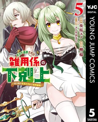 ������������줿���ѷ��β�����Ķ��ǽ�����襹����������Ƕ��� 5