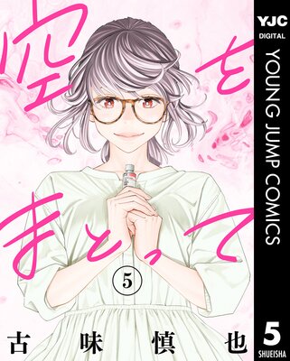 ����ޤȤä� 5