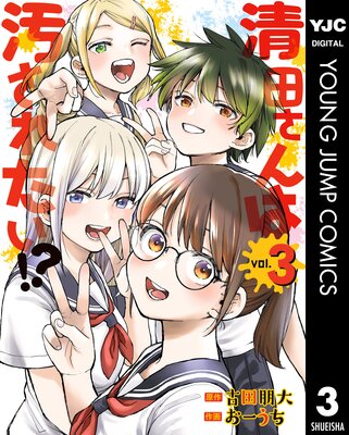 ���Ĥ���ϱ����줿��!?