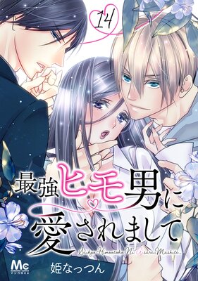 �Ƕ��ҥ��ˤ˰�����ޤ��� 14