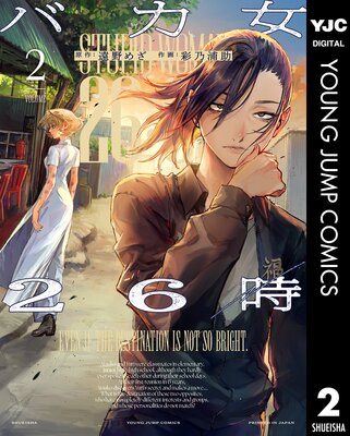 �Х���26��