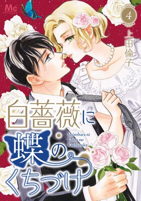 ���鯤�ĳ�Τ����Ť� 4