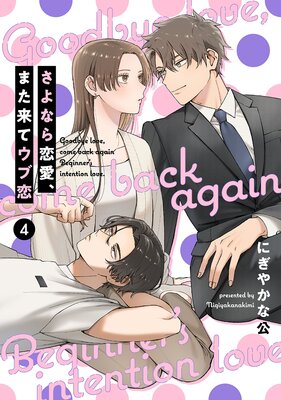 ��ñ����ۤ���ʤ��������ޤ���ƥ����� 4