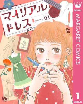 �ޥ��ꥢ��ɥ쥹