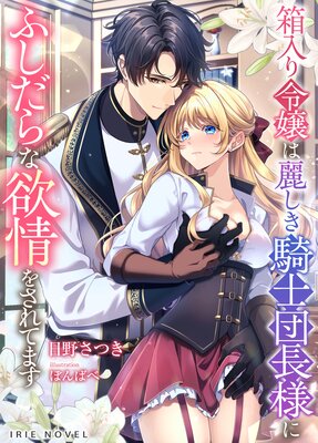 Ȣ���������路��������Ĺ�ͤˤդ�������߾�򤵤�Ƥޤ�