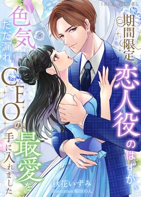 ���ָ���������ΤϤ�������������ϳ��CEO�κǰ���������ޤ���