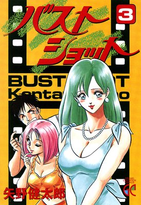 �Х��ȥ���å�