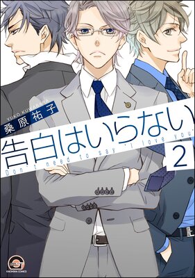 ����Ϥ���ʤ���ʬ���ǡ� ����2�á�