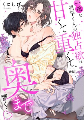 ���Ӥʾ�ʿ����������ߤϴŤ��ƽŤ��ơ����ޤǶ����ġ�ñ���ǡˤ�ɽ��