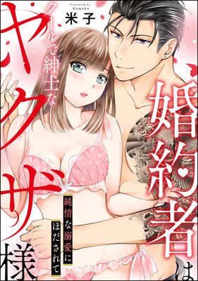 ����Ԥϥ�����ǿ»Τʥ䥯���� ����Ů���ˤۤ�����ơ�ñ���ǡˤ�ɽ��