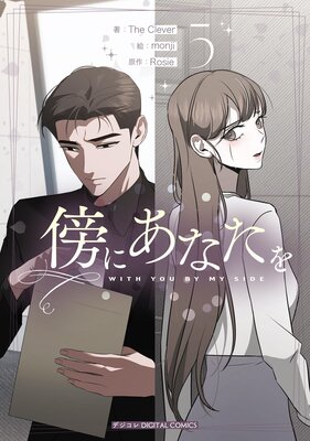 ˵�ˤ��ʤ��� 5