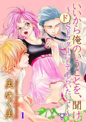 �������鲶�Τ������Ȥ�ʹ������S�ɥ������ˤ��Ƥ�餤�������ȡ���ʬ���ǡۤ�ɽ��