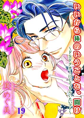 �������鲶�Τ������Ȥ�ʹ������S�ɥ������ˤ��Ƥ�餤�������ȡ���ʬ���ǡ�