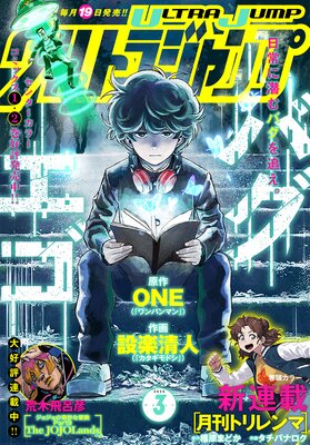 ����ȥ饸���� 2025ǯ3���