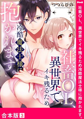 ����OL���������ǥ����Ĥ뤿�������ˡ���ͤ�������ޤ����ڹ����ǡ�