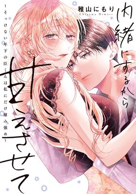 ���ˤ��뤫��Ť������ơ����ä��ʤ�ǯ���οä���ϻ�ˤ���ͺ�߶�������Ż�ñ���ܡۤ�ɽ��