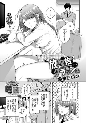 ���ݸ奯��å����ɽ��