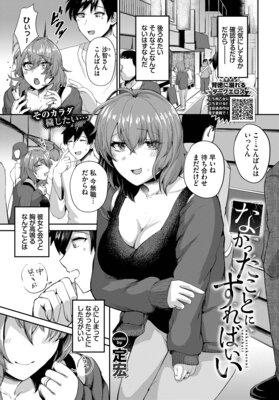 �ʤ��ä����Ȥˤ���Ф�����ɽ��