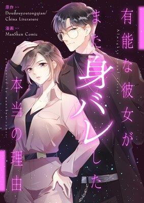 ͭǽ��������ޤ��ȥХ줷����������ͳ�ڥե륫�顼��