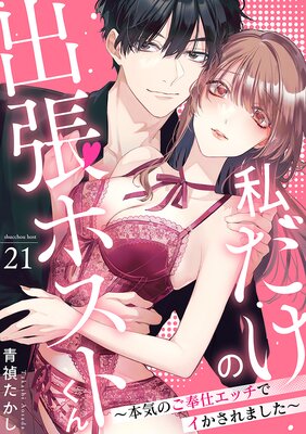 ������ν�ĥ�ۥ��Ȥ�����ܵ��Τ����ť��å��ǥ�������ޤ�����