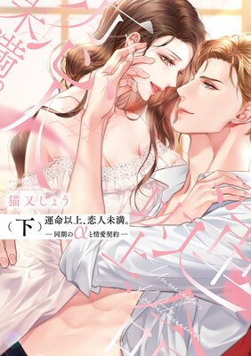 ��̿�ʾ塢����̤������Ʊ���Φ��Ⱦ𰦷��󡽡ڥ��ߥå����ǡ�