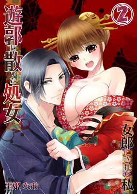 ͷ�Ԥ˻��ä�����ݽ�Ϻ�ˤ��줿��