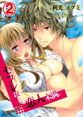 ���ե�ʾ塢����̤����