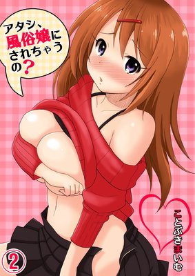 ����������¯��ˤ�����㤦�Ρ�