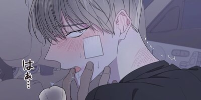 AVLE:エイヴル78話【フルカラー】