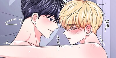 新感覚!XXバラエティ85話【フルカラー】