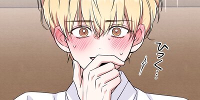 新感覚!XXバラエティ98話【外伝11話】【フルカラー】