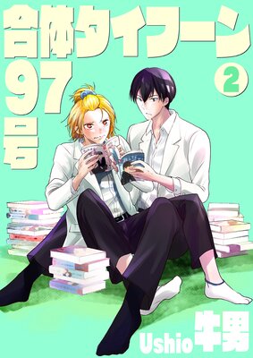 ���Υ����ա���97��2