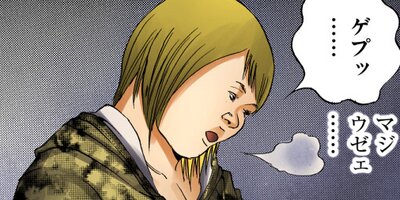 �Ƕ⥦�����ޤ���ڥ��ƥ��顼�� �в񤤥��ե������5�ˡڥե륫�顼��