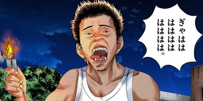 �Ƕ⥦�����ޤ���ڥ��ƥ��顼�� �в񤤥��ե������6�ˡڥե륫�顼��