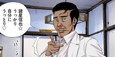 �Ƕ⥦�����ޤ���ڥ��ƥ��顼�� �����ѡ��������������8�ˡڥե륫�顼��