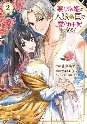 �פ餺��ɱ�Ͽ�ϵ�ι�ǰ����첦�ޤȤʤ�!