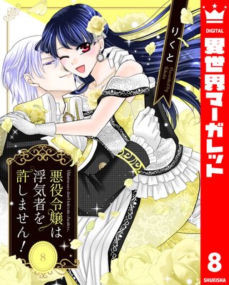 ���������ⵤ�Ԥ�����ޤ���! 8