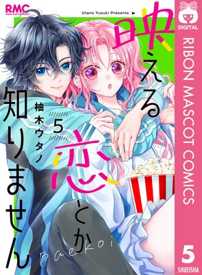 �Ǥ������Ȥ��Τ�ޤ��� 5