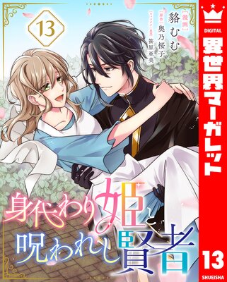 ������ɱ�ȼ���줷���� 13