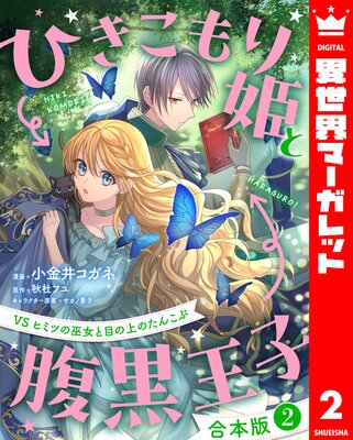 �ڹ����ǡۤҤ������ɱ��ʢ������ VS�ҥߥĤ�������ܤξ�Τ��󤳤�