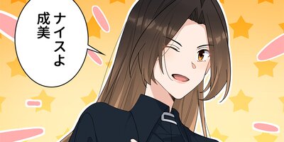 ����ǥ��ϱ���Ĥ� 159�áڥե륫�顼��