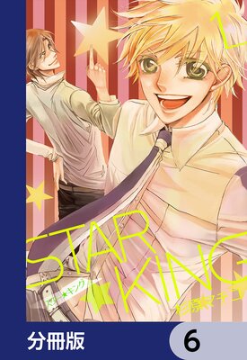 STAR��KING��ʬ���ǡ� 6